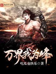 吃瓜秦朝小说免费阅读,穿越时空的宫廷秘闻