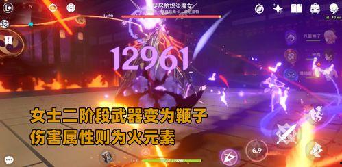 原神之散兵最新爆料小说,命运之轮下的觉醒与抉择