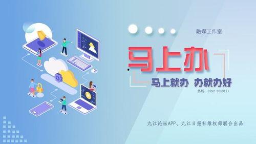 九江房东最新爆料新闻,揭露租房市场惊人内幕