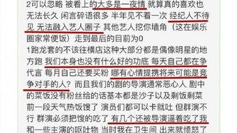 知乎娱乐圈爆料2022,年度热点事件回顾