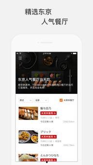 悟空食物爆料视频下载,揭秘热门美食背后的秘密